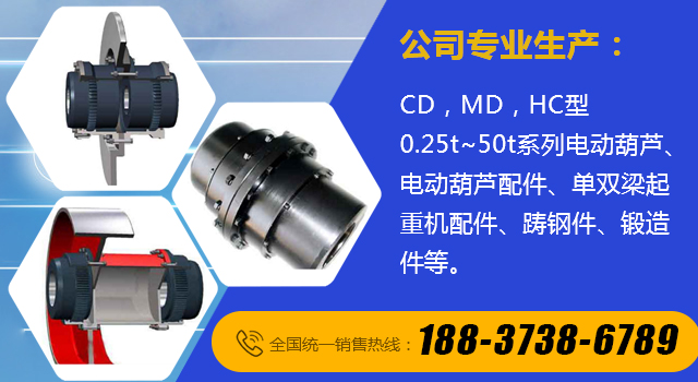 新鄉市巨興起重機械有限公司